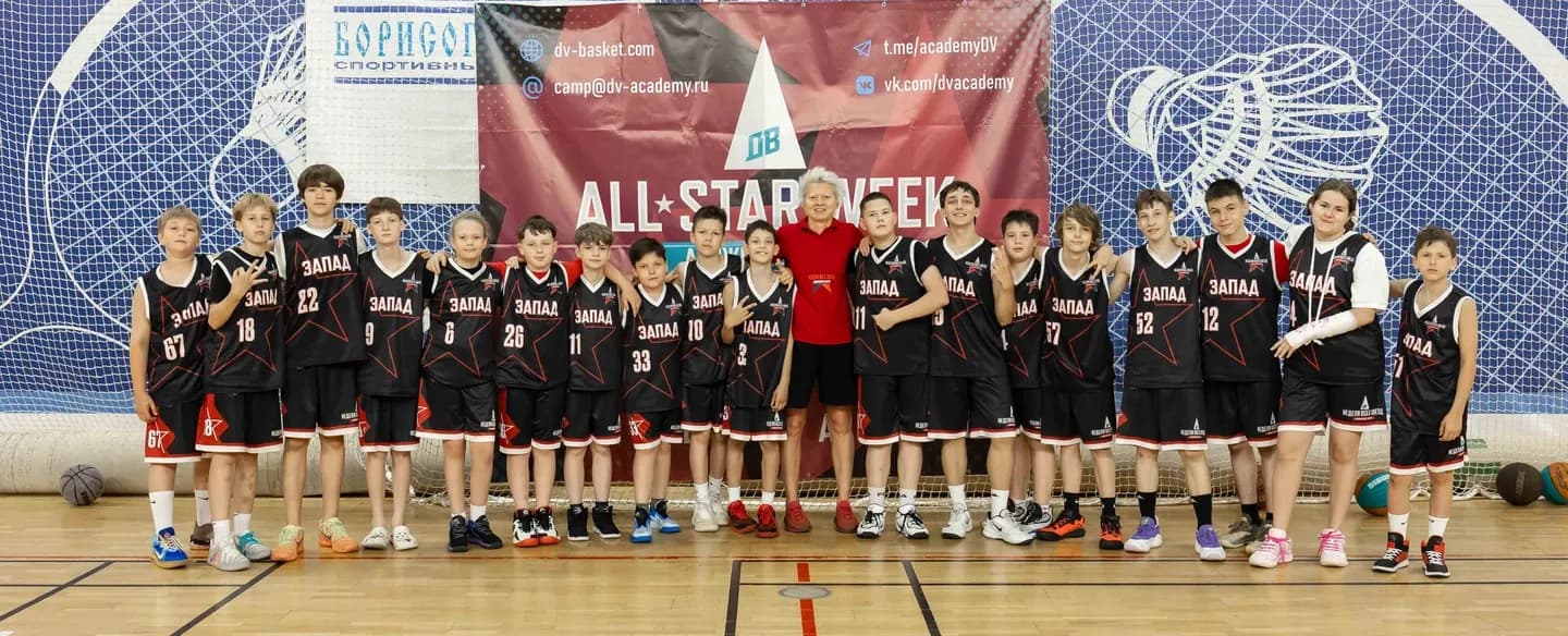 ALL STAR CAMP 2027